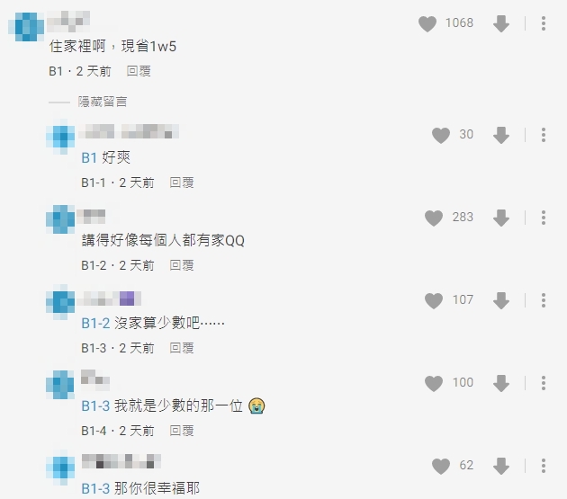 躺平男月薪26K!扣完房租只能存1千 他這招「現省1萬5」眾人卻搖頭