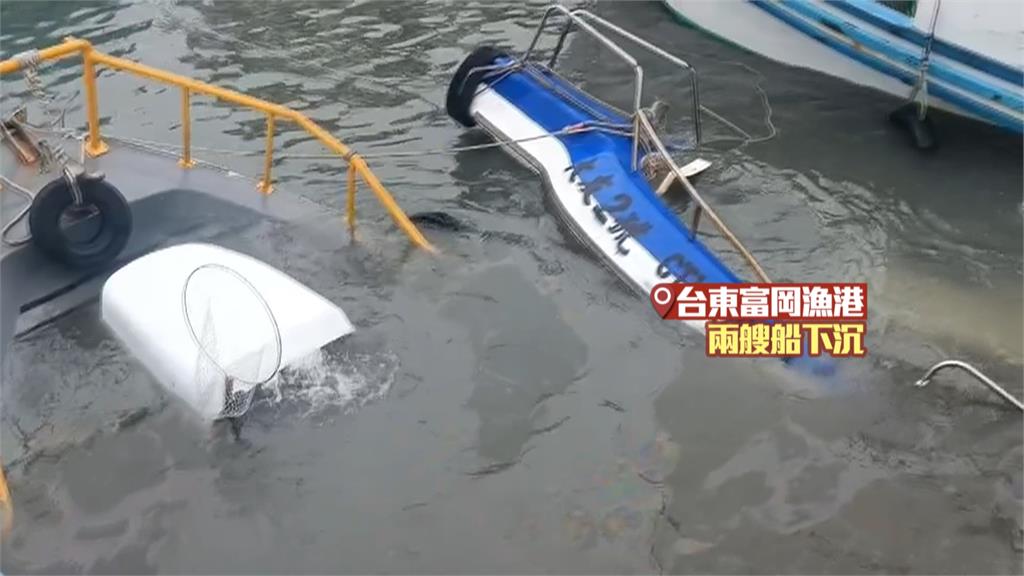 「杜蘇芮」風雨重創台東 利稻村路斷封村2天 富岡漁港2漁船沉沒