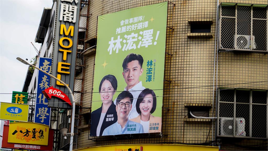 「戰貓」蕭美琴領軍！ 高議員擬參選人林浤澤看板有亮點