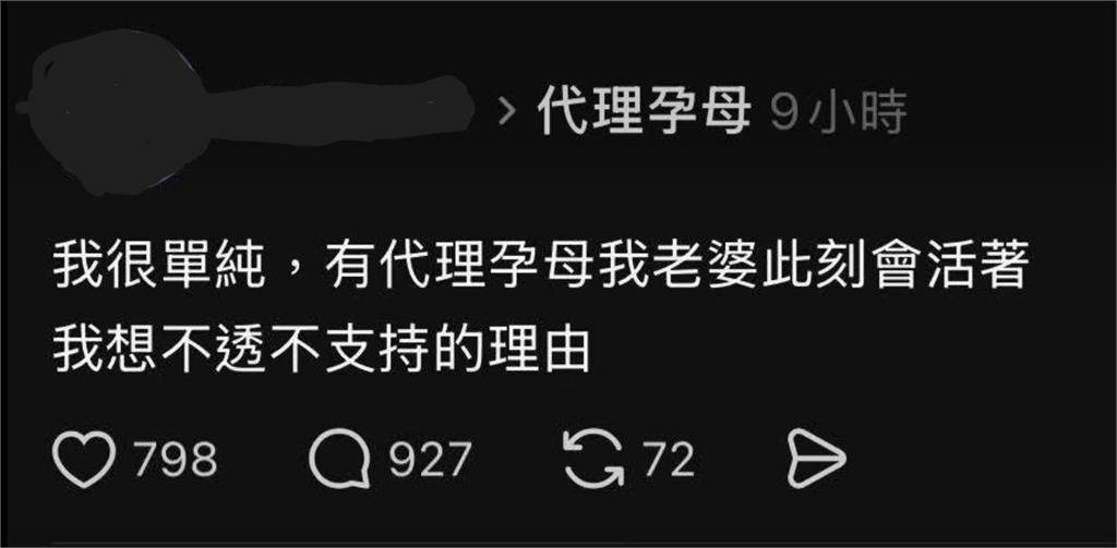 網喊若有代理孕母「我老婆此刻會活著」！作家「點1關鍵」怒嗆：她沒活是因為你