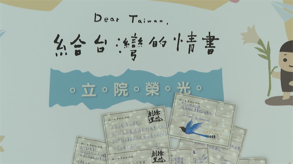 大罷免一週年！罷團「給台灣的情書」特展　回顧公民之年運動歷程
