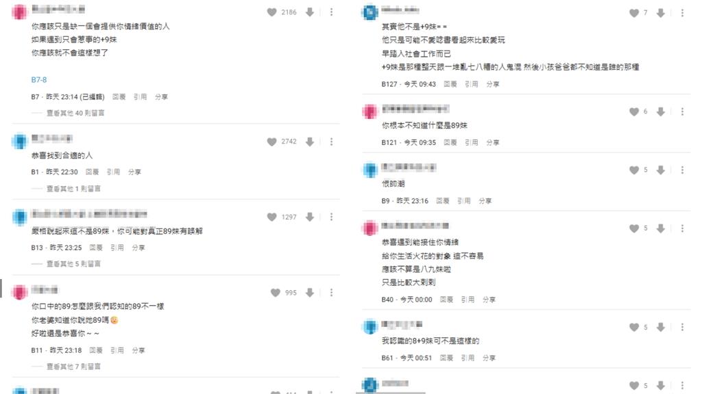 理工女友「問卷式」質問好心累！89妹直球拋「吃飯還吃我」他讚：回不去了