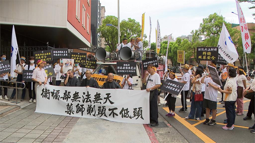 藥師剃髮抗議藥事法　衛福部：解決中藥人才凋零