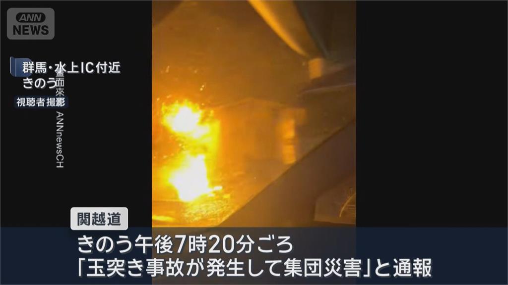 日本群馬縣高速公路57車連環撞　釀1死26傷
