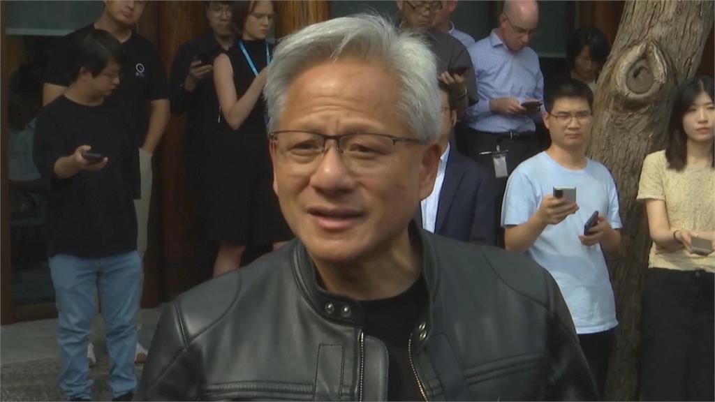 黃仁勳中國行受矚 稱「華為取代輝達只是時間問題」