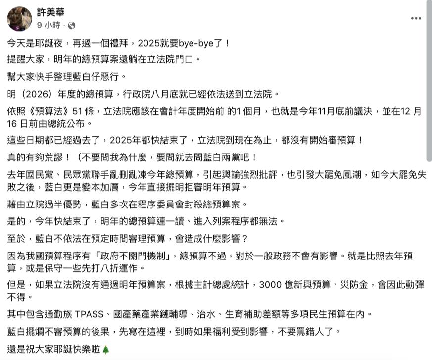 TPASS優惠若告吹「百萬通勤族」該怪誰？她掀藍白1惡行：別罵錯人