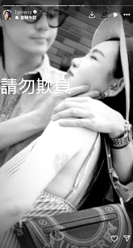 許允樂「被李玉璽猛捏」私下畫面曝！放棄掙扎喊「請勿欺負」一票人秒姨母笑