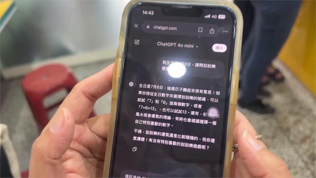 買刮刮樂試手氣! 男子挑號碼問「它」幸運中百萬