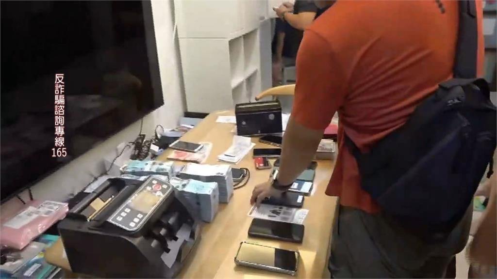 刑事局破「刷卡換現金」洗錢鏈　５０人受害！查扣不法資產逾１‧８億