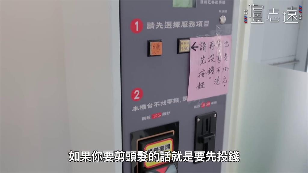 一小時快剪店員工初體驗　挑戰極限他累喊：完全沒有中場休息