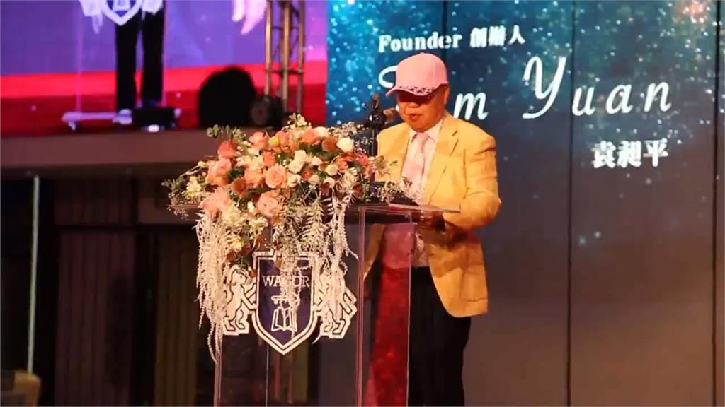 快新聞／「金錢豹酒店」創辦人袁昶平2000萬交保！法官認無羈押必要