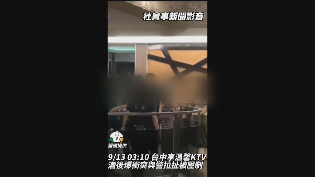 台中KTV慶生變幹架! 兩男喝茫口角變鬥毆