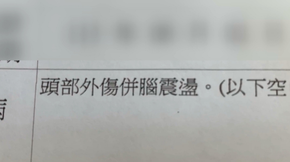 男童打球致腦震盪 體育師寫聯絡簿「學生沒躲好」遭質疑卸責