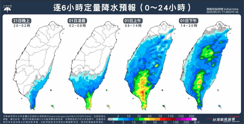一圖看「端午收假日」全台炸雨時程!低壓擾動逼近「今年首颱」生成機率曝