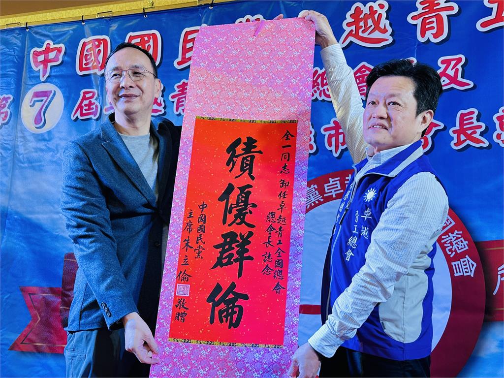 快新聞/卓揆重批藍白亂刪預算「太離譜」 朱立倫回應了