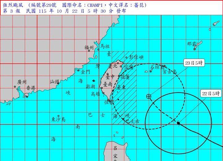 快新聞／強颱薔琵逼近！迎風面慎防強風豪雨　北部高溫急降至24度