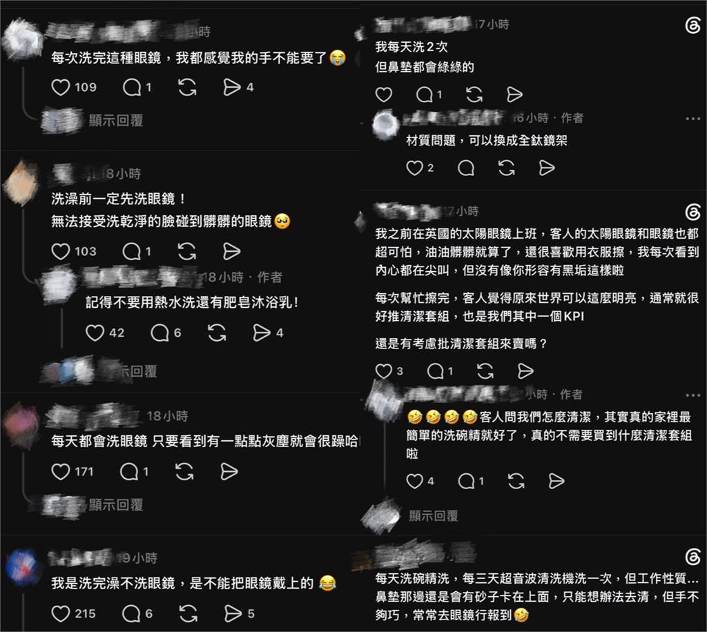 入行才知多噁心!眼鏡行店員揭台灣人驚人衛生習慣:正妹也逃不過黑垢
