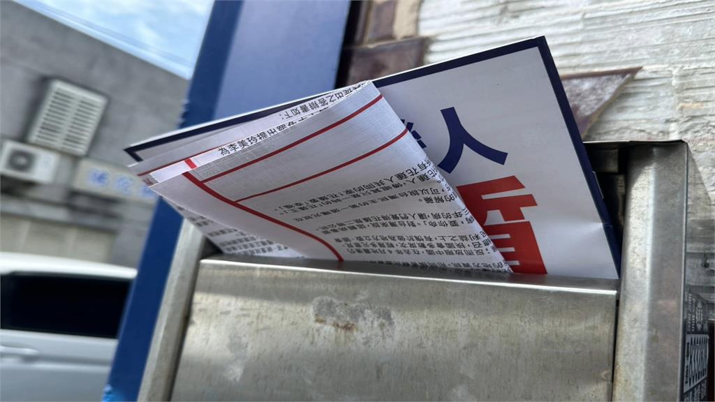 桃園中壢選舉公報竟夾帶反罷文宣　違反行政中立？魯明哲聲明這樣說