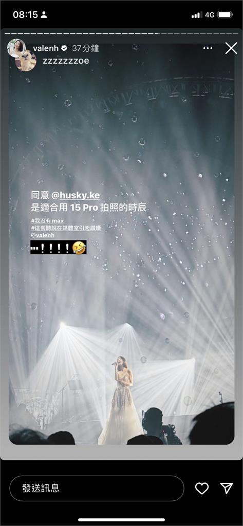 許茹芸深V禮服開唱展「0贅肉身材」!韓文甜蜜告白老公惹尖叫