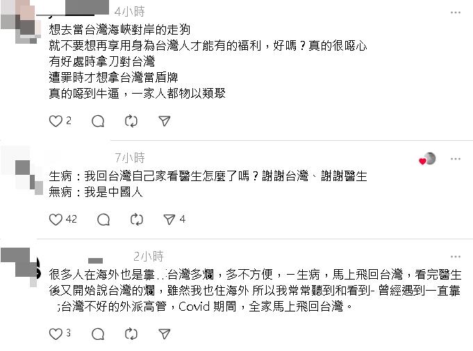 歐陽妮妮定居中國…兒生病「秒衝回台看診」!張書豪1句網酸:健保真好用