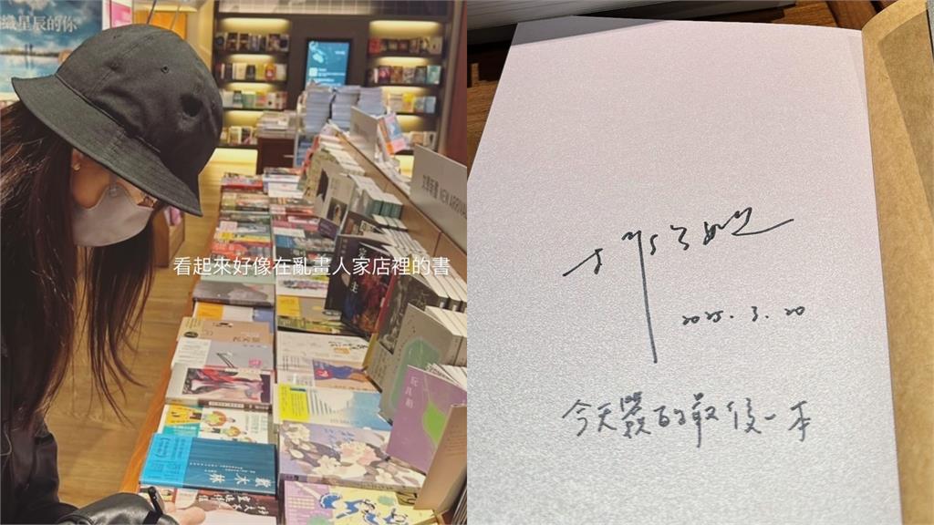柯佳嬿化身「神秘作家」突襲書店 全身包緊做「1舉動」自嘲:像在亂畫書!