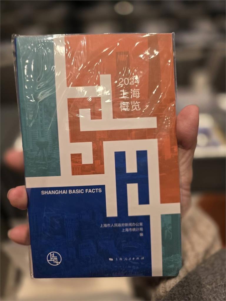 快新聞/上海方贈出席者「台胞服務手冊」 蔣萬安:雙方都會準備小禮物