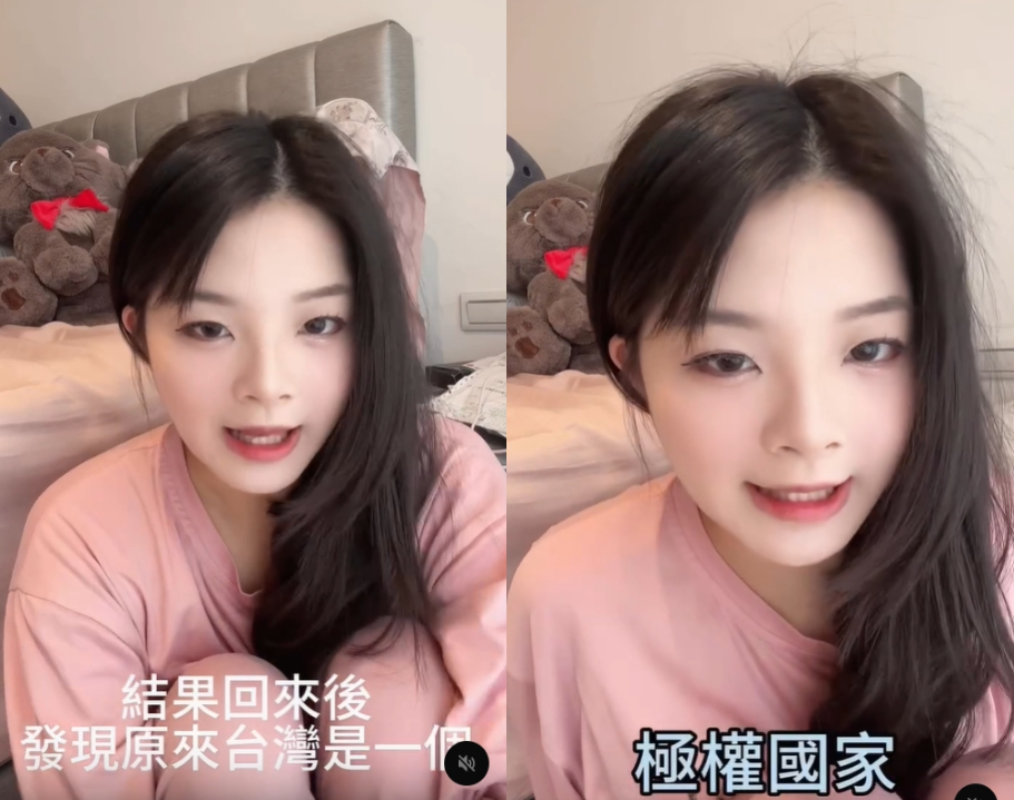 應曉薇正妹女兒脫口:台灣是極權國家?不滿小紅書被封…翻車認了:誇張說法