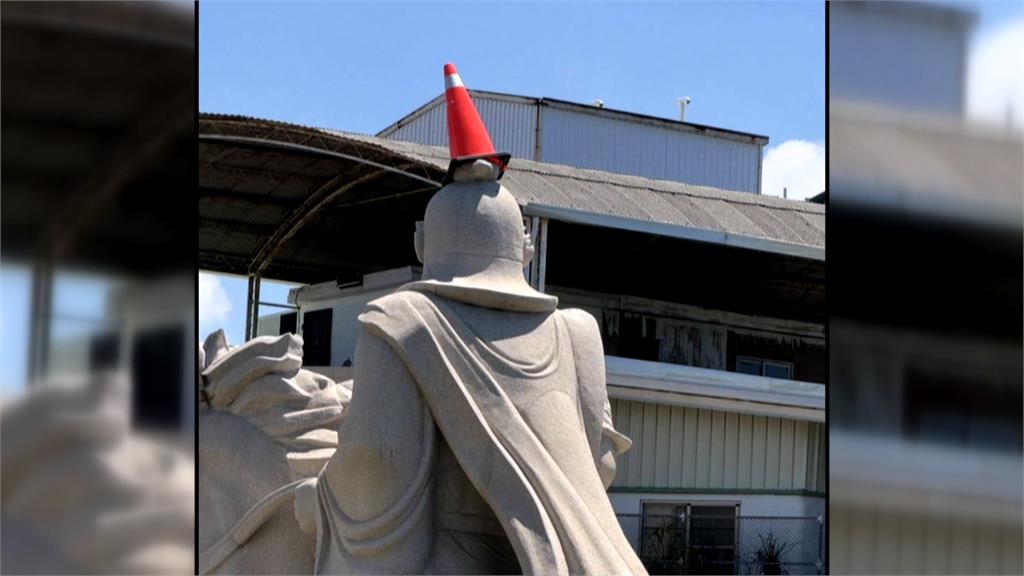 惡搞？　台南延平郡王祠內鄭成功石像被放「這東西」觸法挨罰