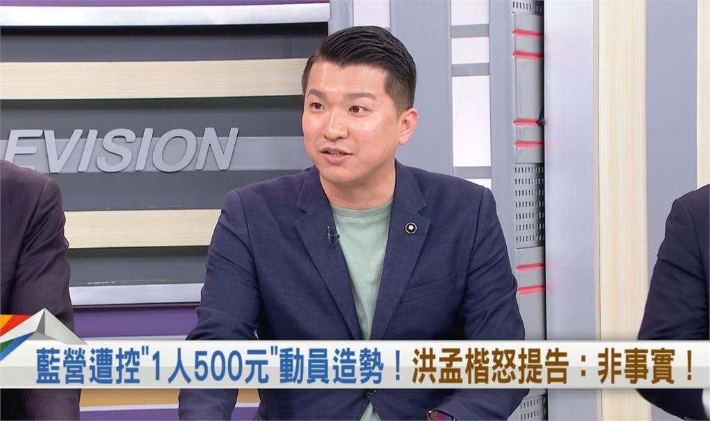向前行(影)/「500元走路工」恐滅局?李宇翔再爆藍營腦筋動到「這些人」!