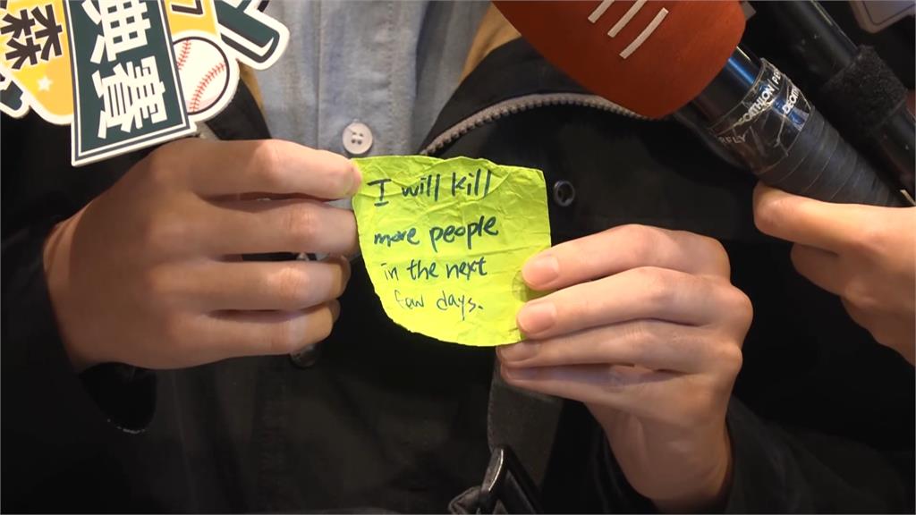 警查影像追留言者　誠品悼念牆驚見「要殺更多人」恐嚇紙條