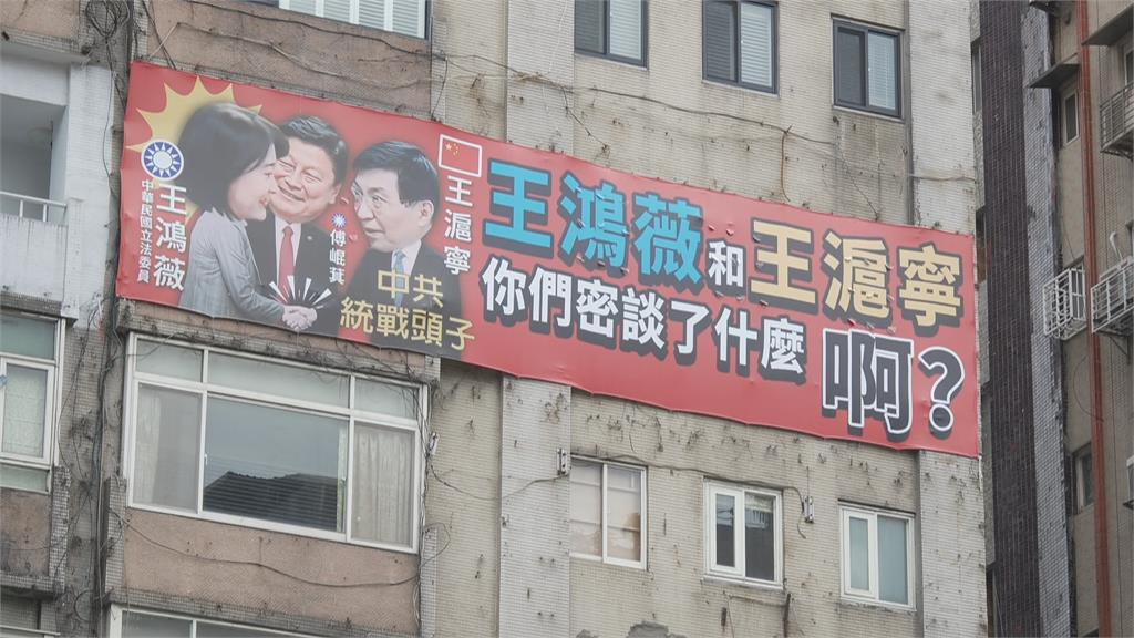 快新聞/遭惡意檢舉下架! 罷團「山除薇害」唯一看板被拆除