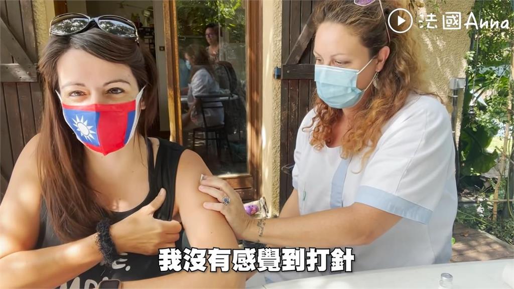 法籍台灣媳娘家混打疫苗　戴國旗口罩大喊不怕：有媽媽在就好