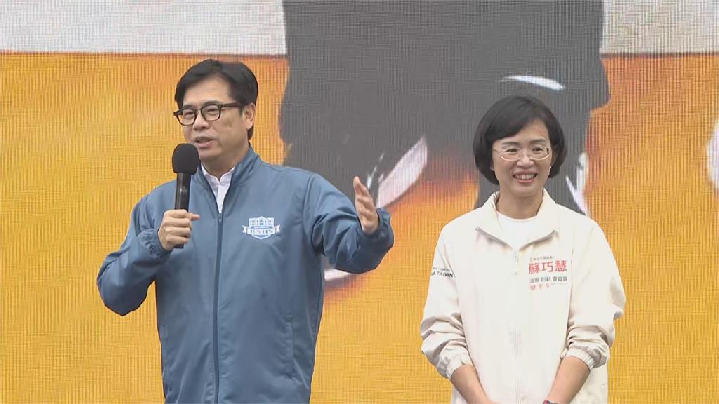 快新聞／陳其邁自稱「2.5版蘇貞昌」　力挺蘇巧慧當新北市長：成為3.0版本　