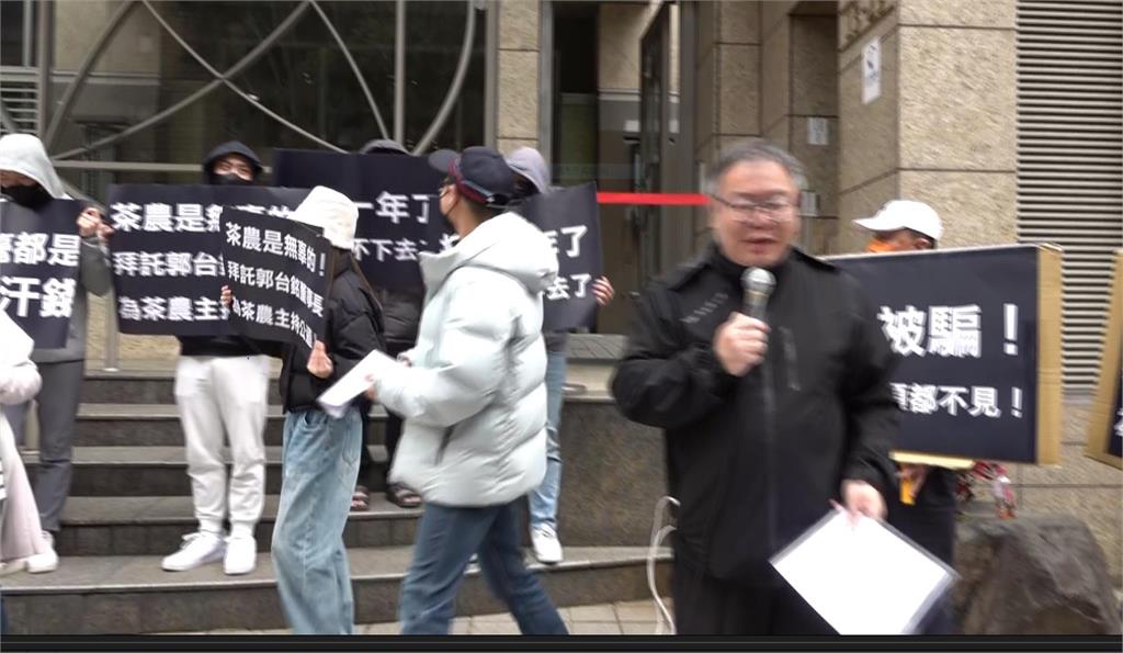 茶農被欠八千萬 赴郭台銘家丟雞蛋