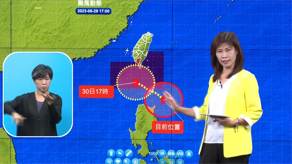 蘇拉颱風17：30發陸警　明東部、南部山區防豪雨