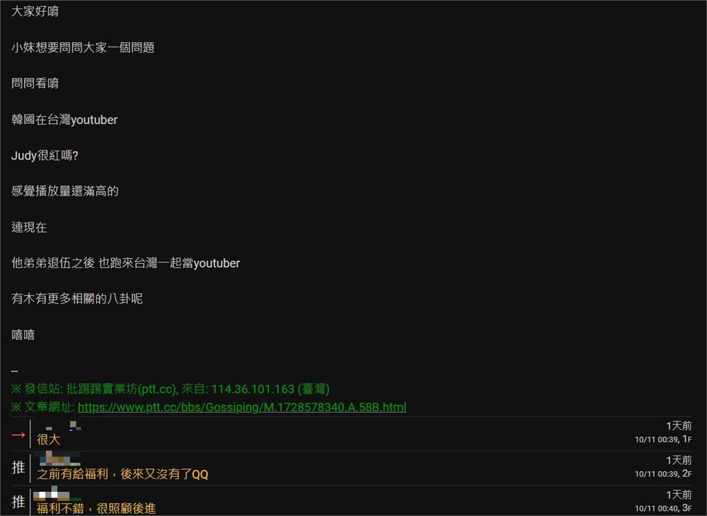 南韓YTR「feat富邦啦啦隊」擁65萬訂閱！網揭「暴紅5關鍵」：比李多慧早來台