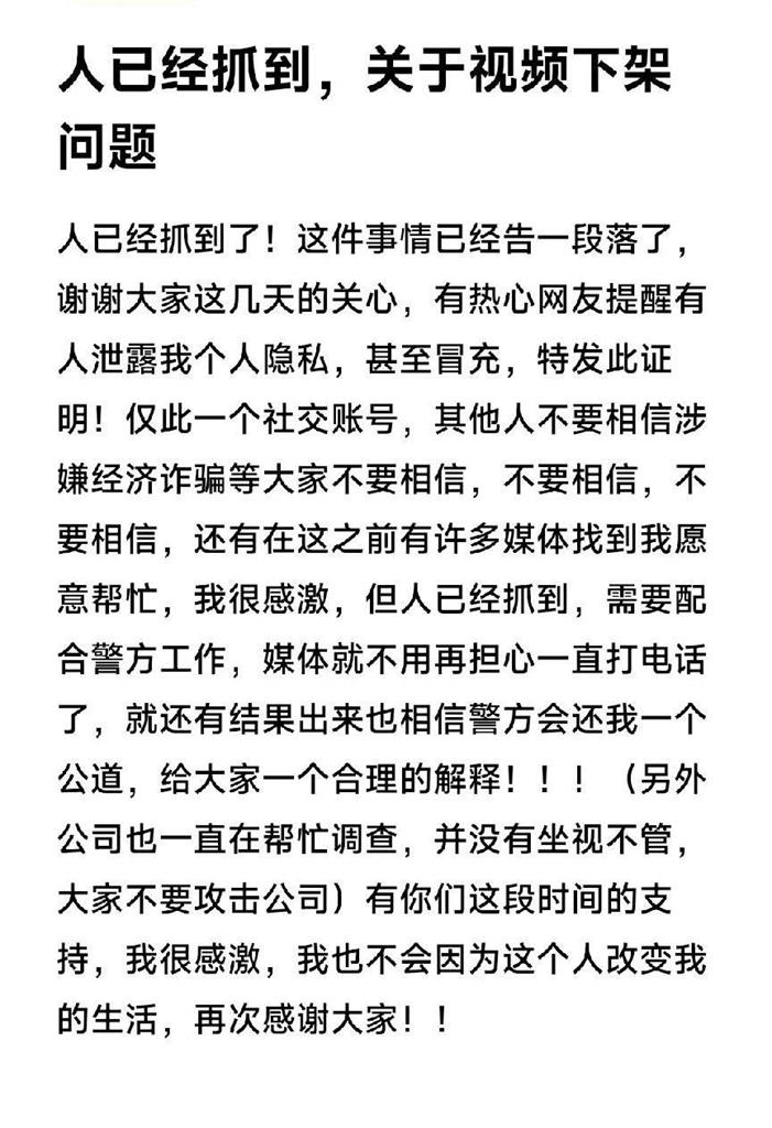 中國男鬼屋對女鬼襲胸 被抓到竟嗆:我是消費者