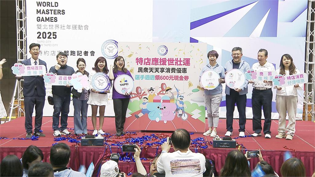 雙北世壯運最強應援團! 2400家特約店家熱情響應