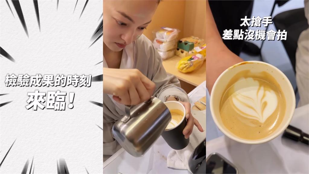 張韶涵轉行咖啡師?1年勤練拉花「驚人進化史」震撼3千粉:也太強
