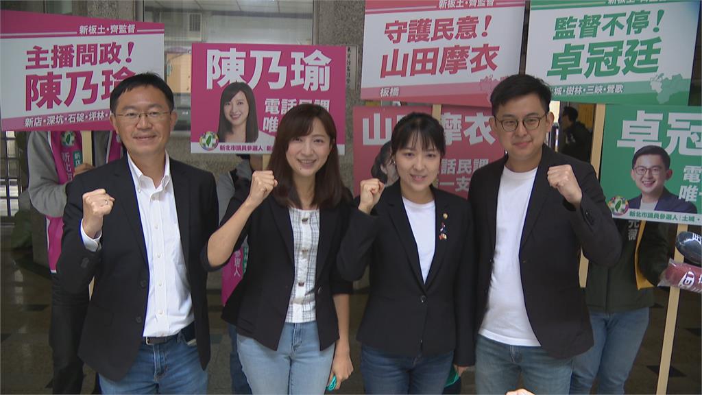 湧言會、正國會初選登記巧遇 互相打氣競爭