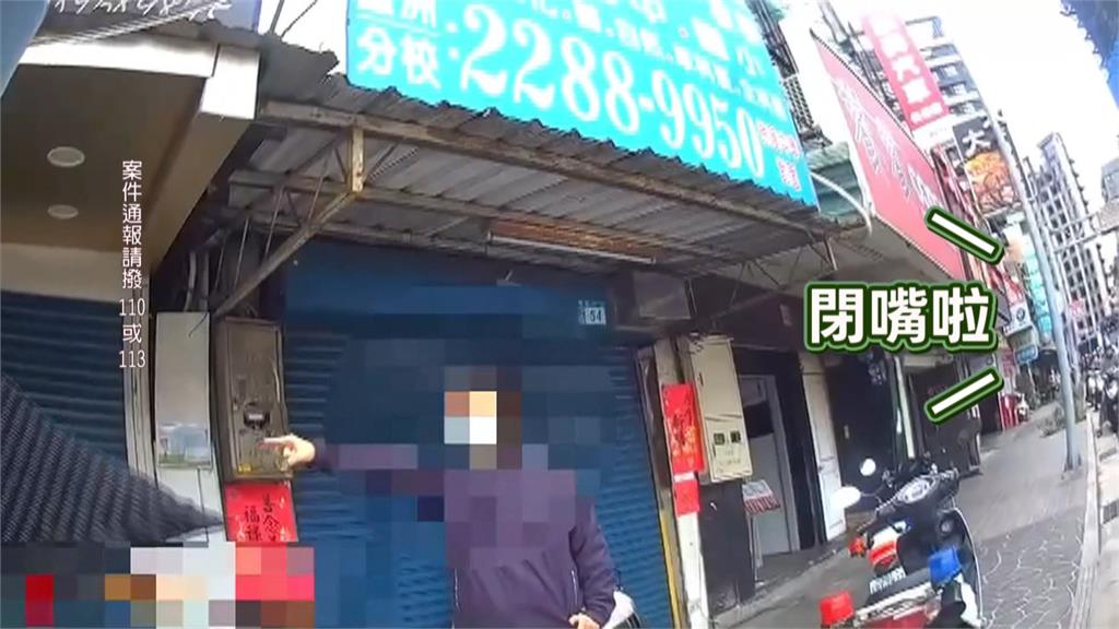 模仿效應？新北男高喊「我有槍」　衝出捷運站襲警遭壓制