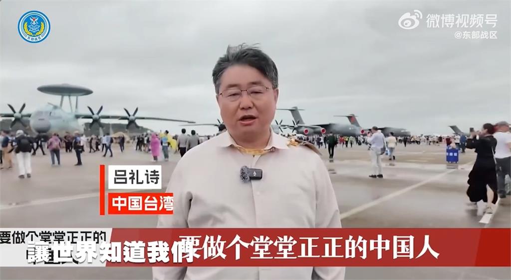 影/解放軍大年初一又來示威?戰備新片驚見「台灣地圖」小粉紅嗨:是訊號