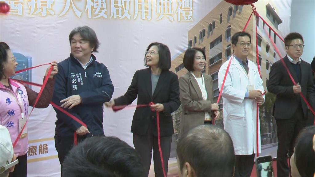 恆春旅遊醫院新大樓啟用 蔡總統:落實醫療平權
