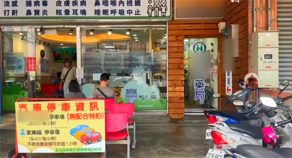 門口如廁還水管灌水　中壢怪男騷擾藥局　業者崩潰