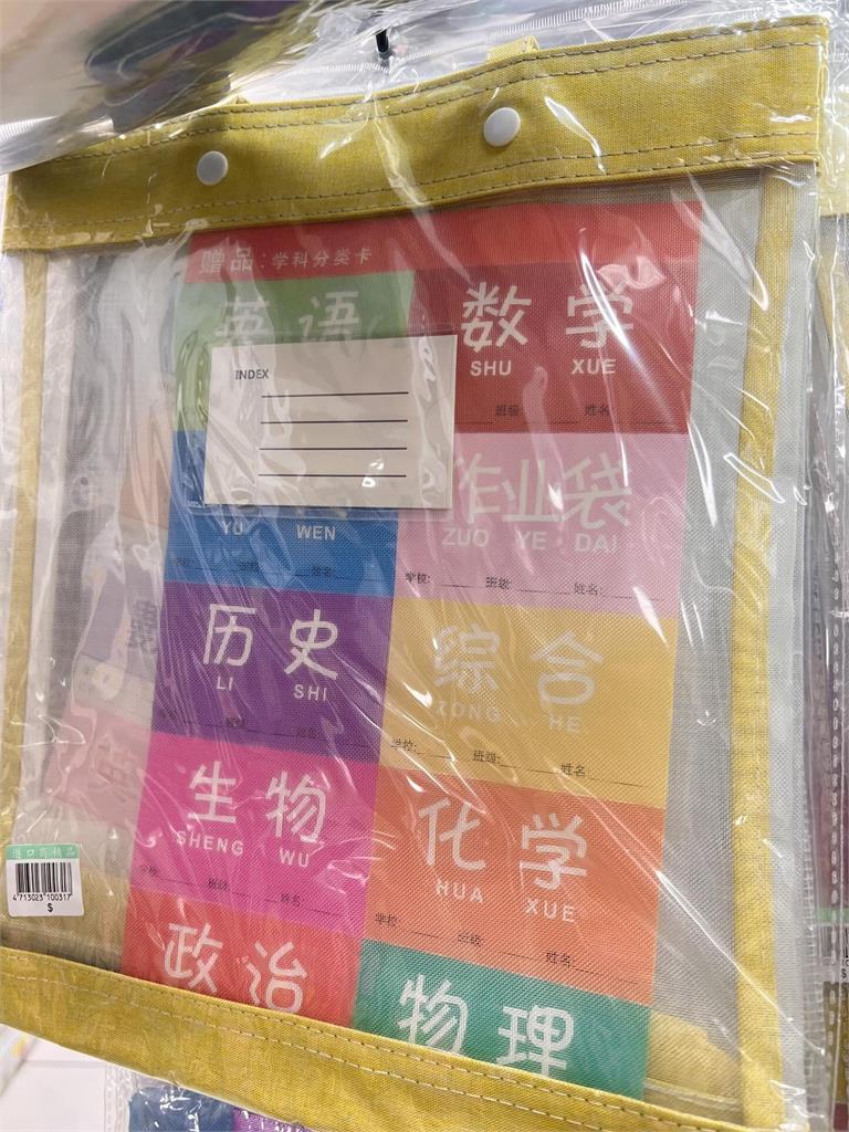 小北百貨遭爆賣「簡體字作業袋」　官方火速下架網友大讚