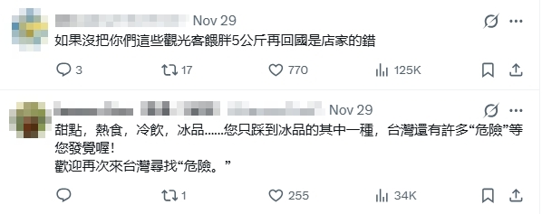 日本旅客曝台灣1美食「超危險」!一票網友點頭喊:腳會不自覺走進店裡