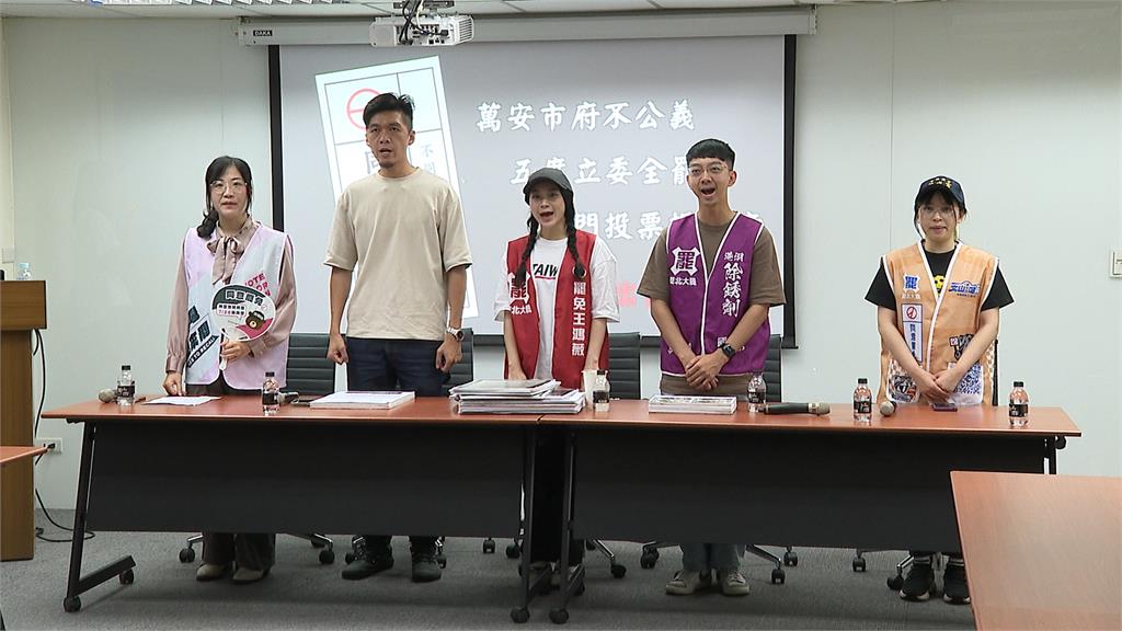 站路口、掛看板被刁難？　北市5罷團批：市府行政不中立