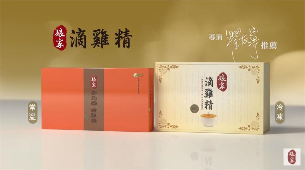 《刻在你心底的名字》獲頒「最佳電影行銷獎」 保健品牌暖心支持