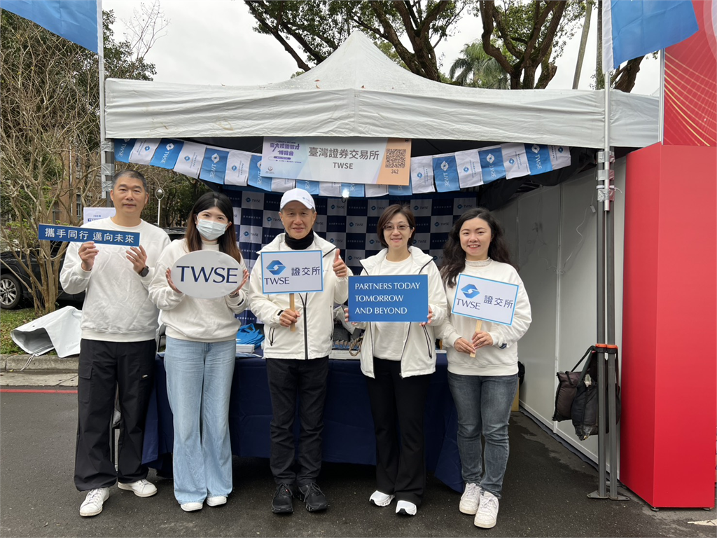證交所搶攻資訊人才! 陽交大與清大校園徵才首登場
