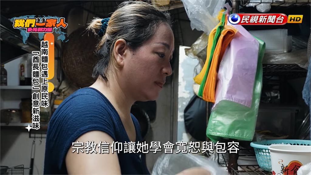 越南麵包遇上原民味 "酋長麵包"創意新滋味